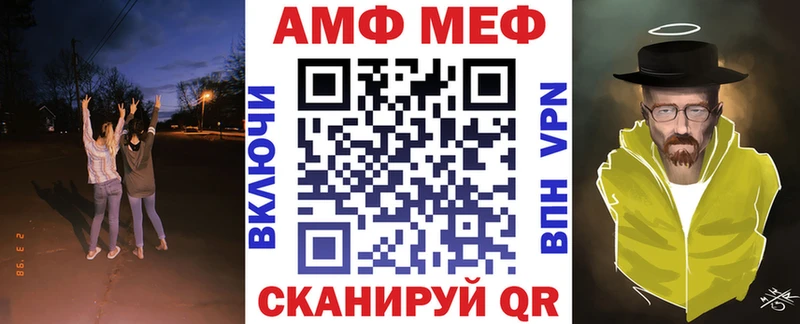 АМФЕТАМИН 98%  Свирск 