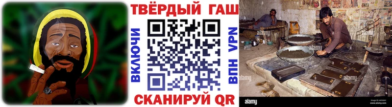 ГАШ индика сатива как найти Свирск