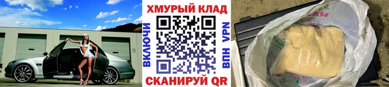 omg вход продажа наркотиков Свирск Героин афганец