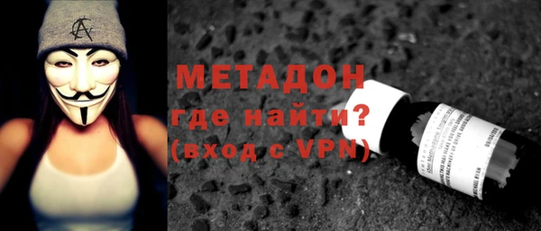 бутират Снежногорск