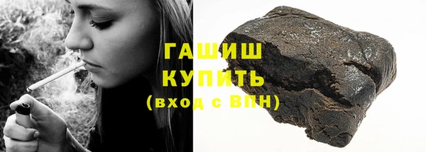каннабис Армянск