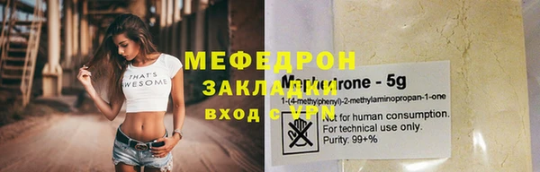 бутират Снежинск