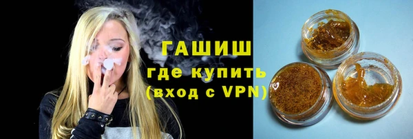 стаф Богородицк