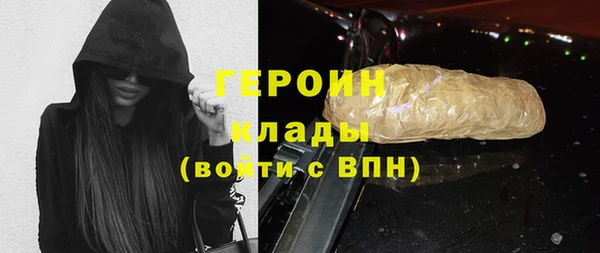 бутират Арсеньев