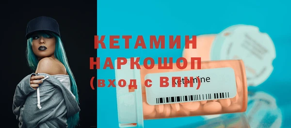 бутират Арсеньев