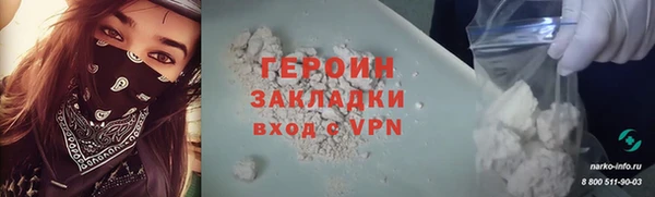 бутират Арсеньев