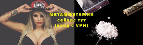 стаф Богородицк