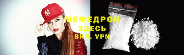 метамфетамин Слюдянка