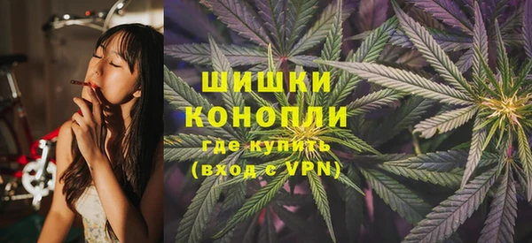 каннабис Армянск