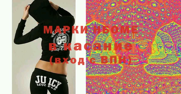 метамфетамин Слюдянка