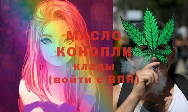 стаф Богородицк