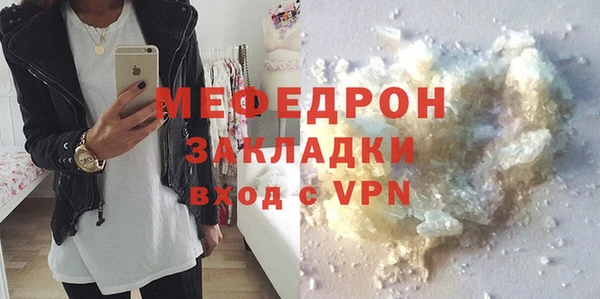 стаф Богородицк