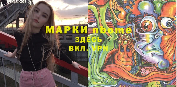 бутират Снежногорск
