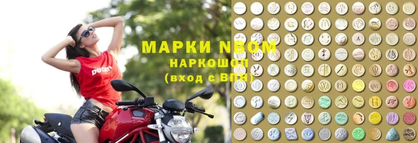 бутират Снежинск