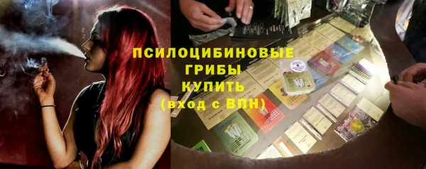 бутират Арсеньев