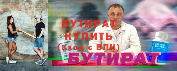 mix Богородск