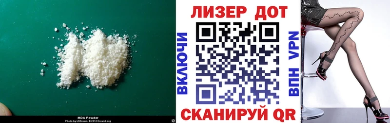 LSD-25 экстази ecstasy  Свирск 