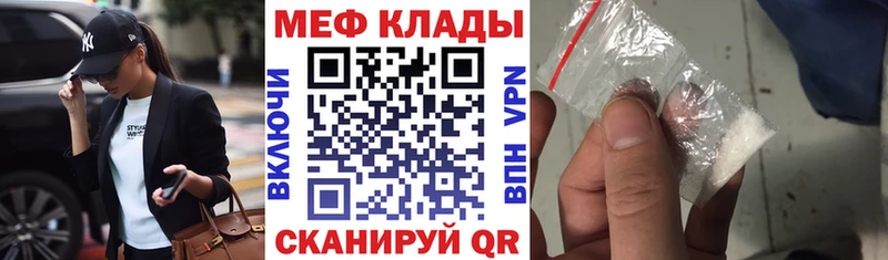 МЕФ мука  Свирск 
