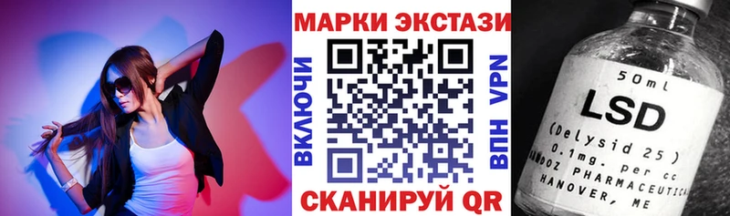 где купить наркоту  ОМГ ОМГ сайт  Марки NBOMe 1,8мг  Свирск 