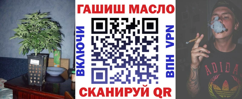 Дистиллят ТГК THC oil площадка клад Свирск