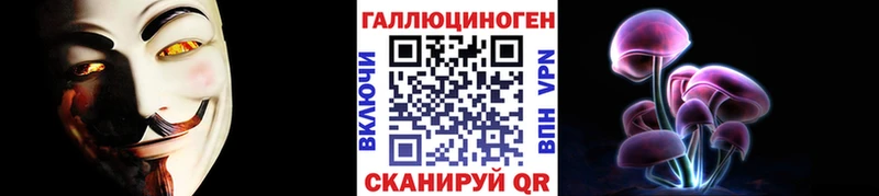Галлюциногенные грибы Magic Shrooms  MEGA tor  Свирск 