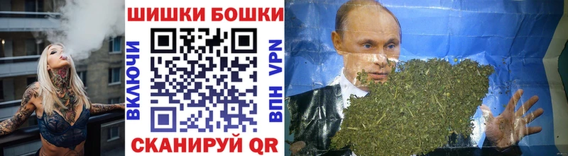 купить   мега   Бошки марихуана семена  Свирск 